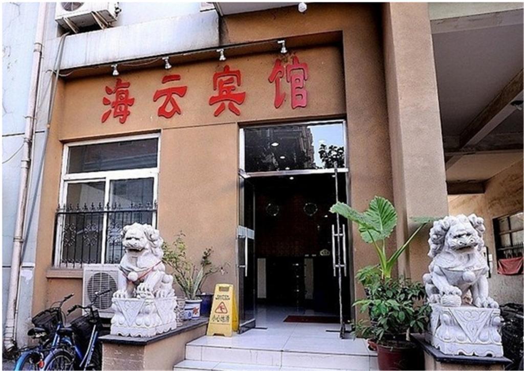 Beijing Haiyun Hotel Luaran gambar